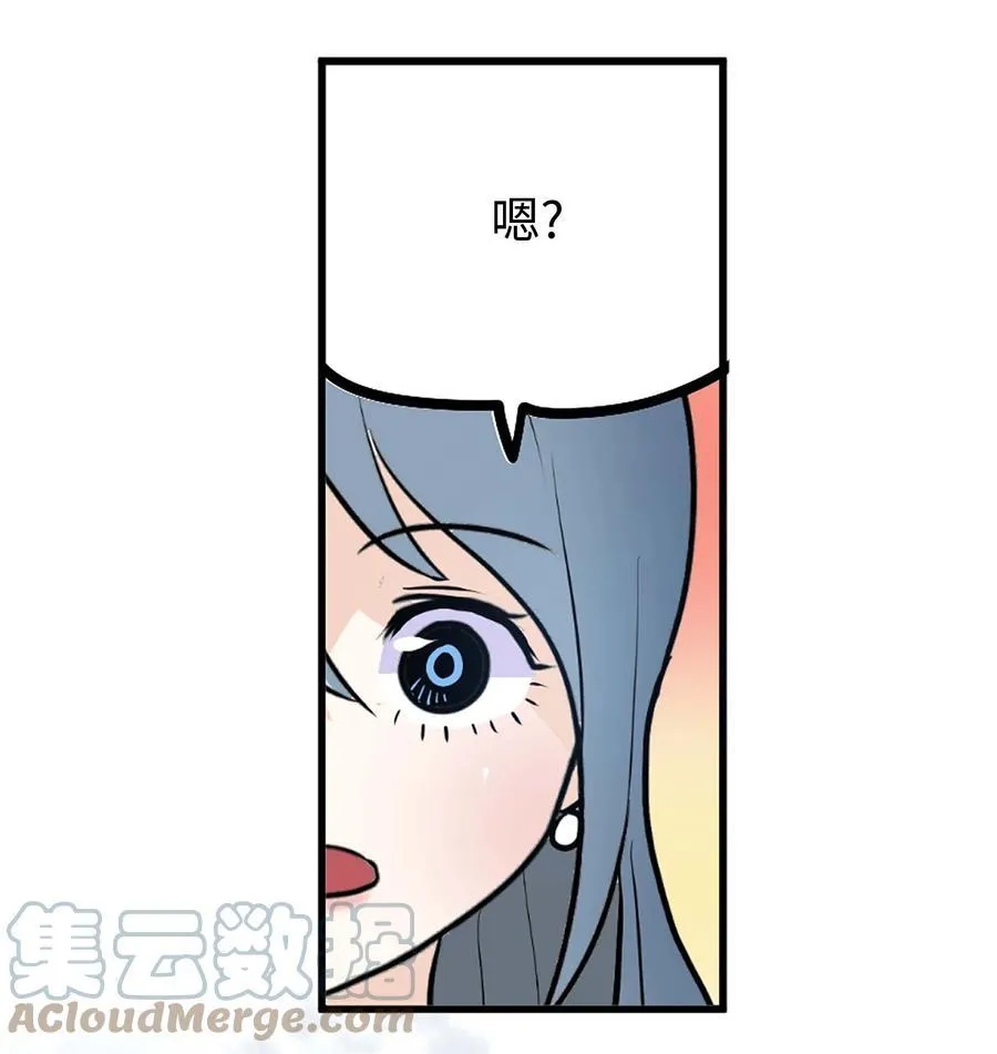 065 救援之手 第5页