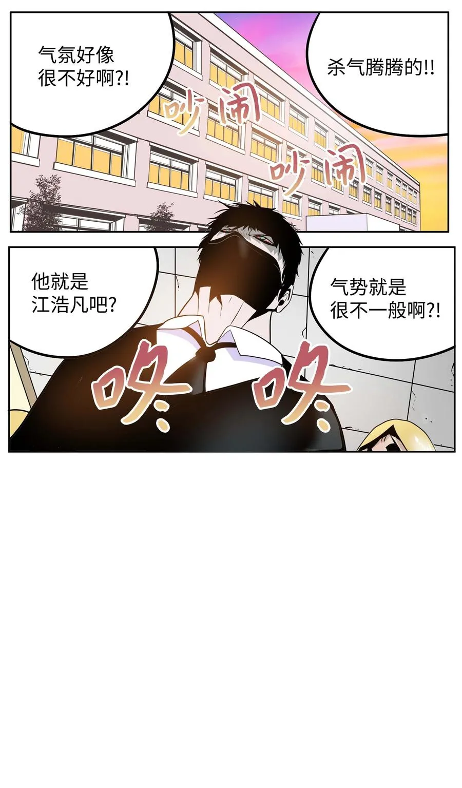 066 废铁厂的真相 第2页