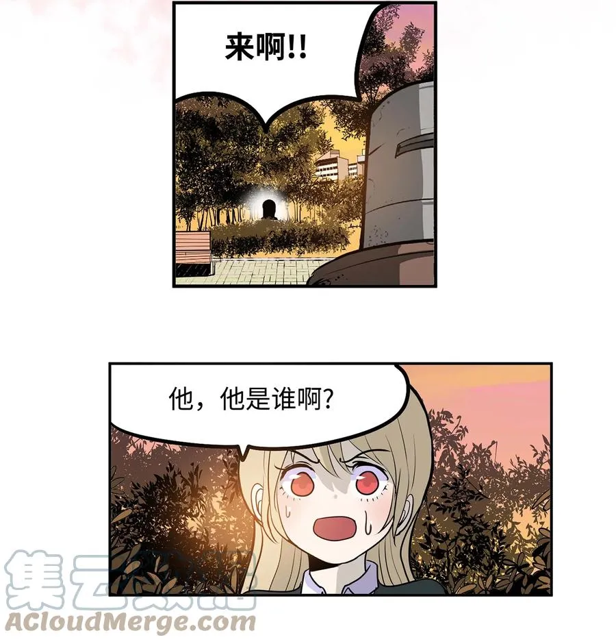 066 废铁厂的真相 第17页