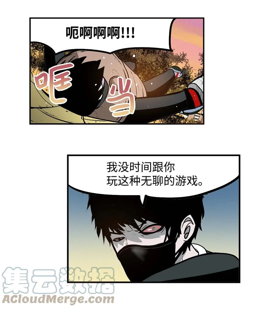 066 废铁厂的真相 第19页