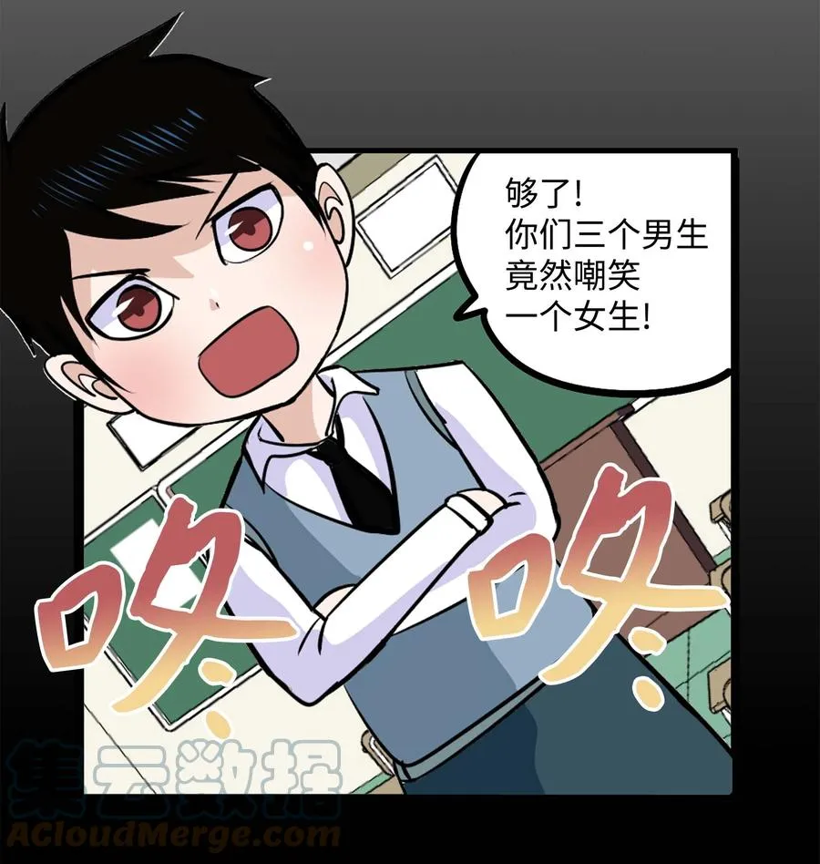 067 最后的犹豫 第11页