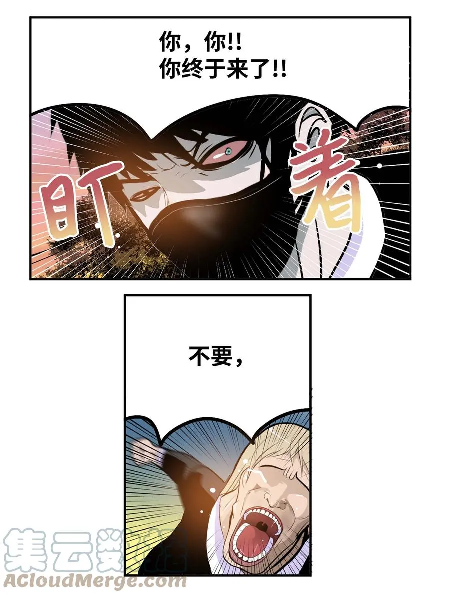 067 最后的犹豫 第15页