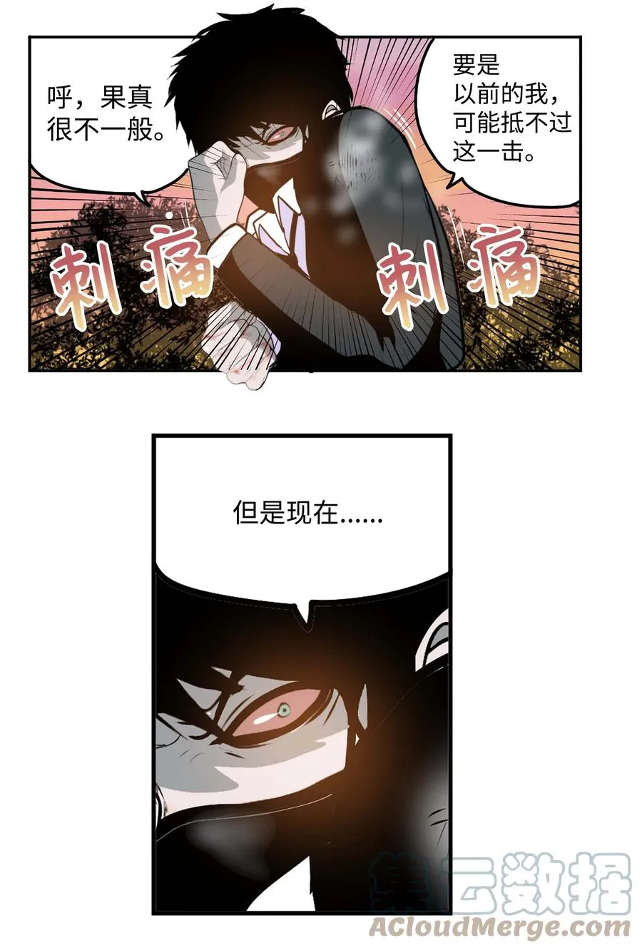 067 最后的犹豫 第17页