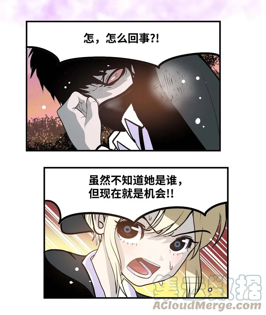 067 最后的犹豫 第23页