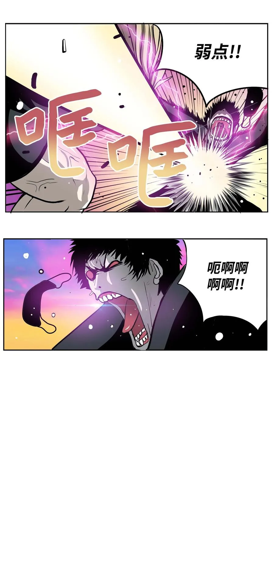 068 离别预感 第2页