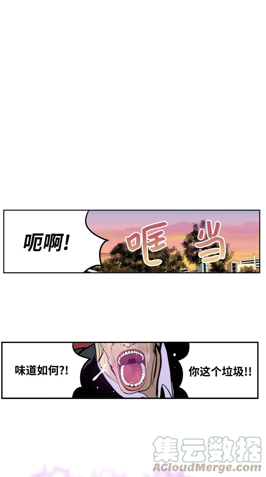 068 离别预感 第3页