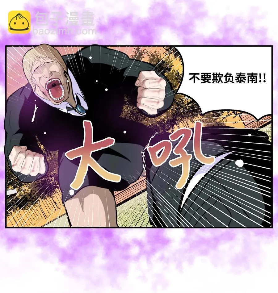 068 离别预感 第4页