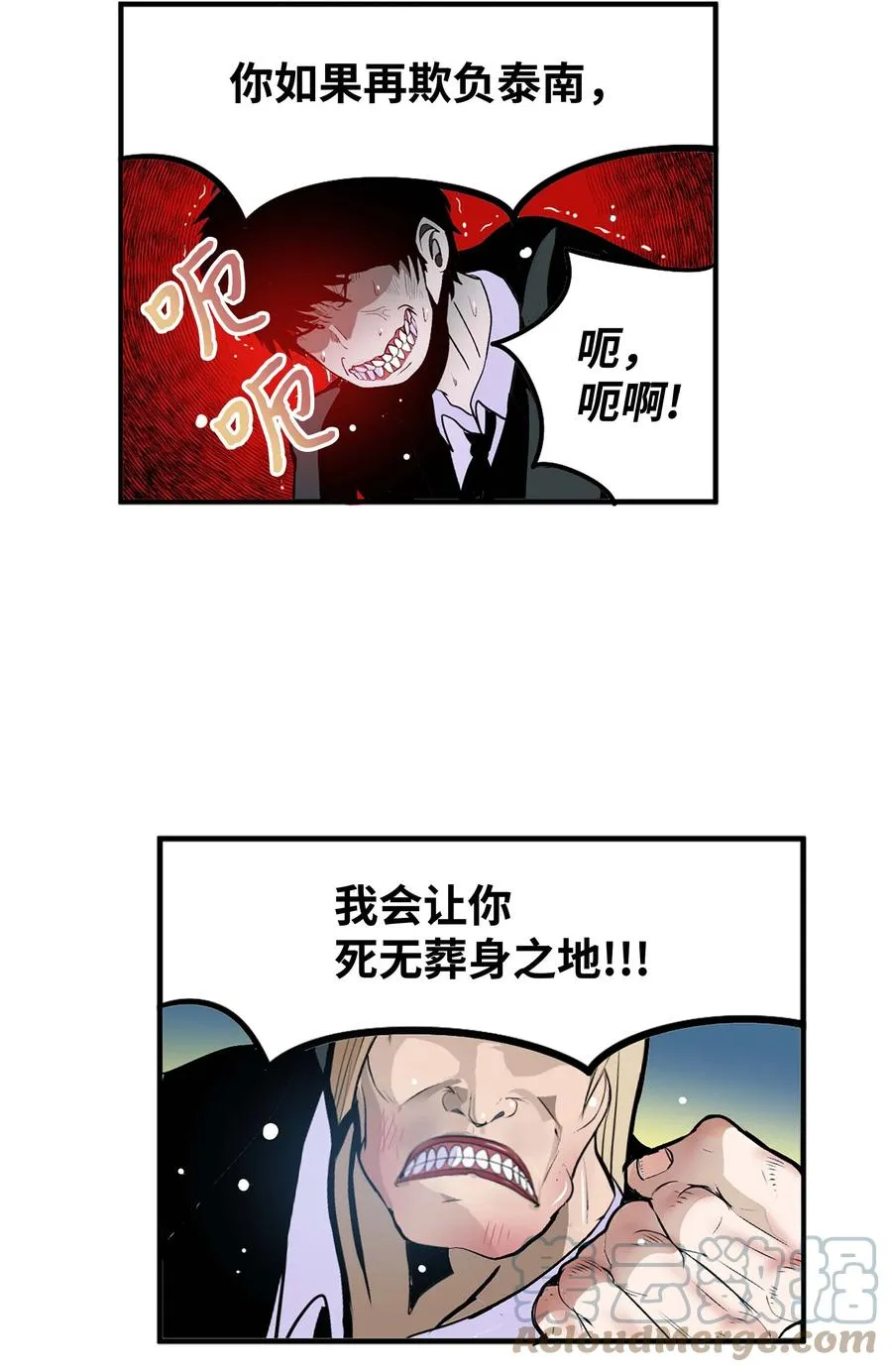 068 离别预感 第5页