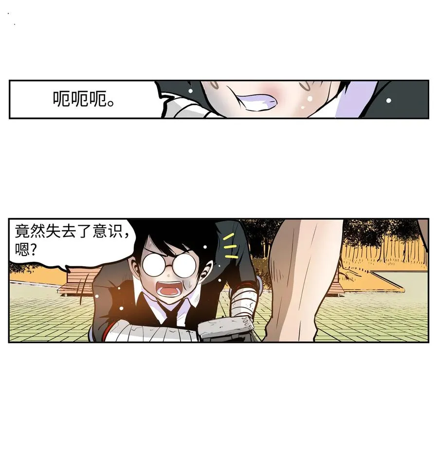 068 离别预感 第6页