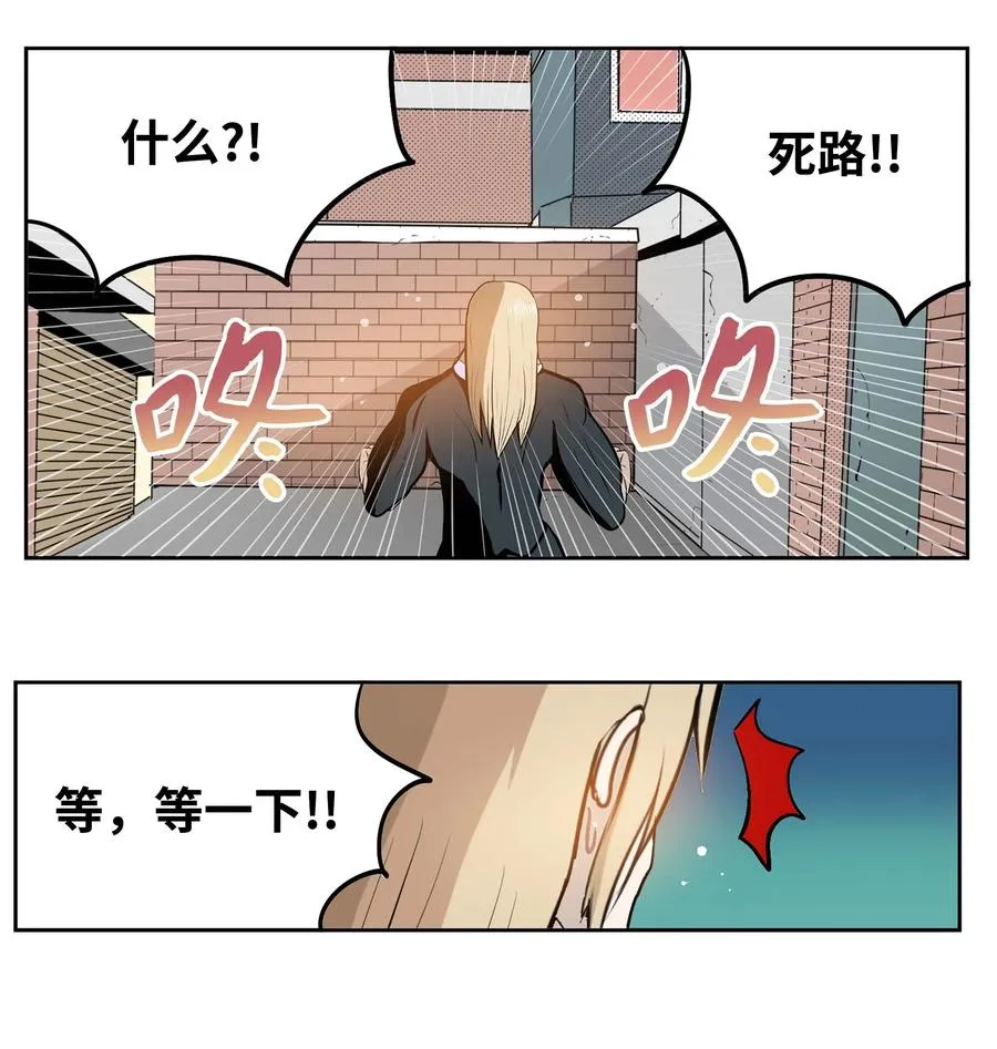 068 离别预感 第16页
