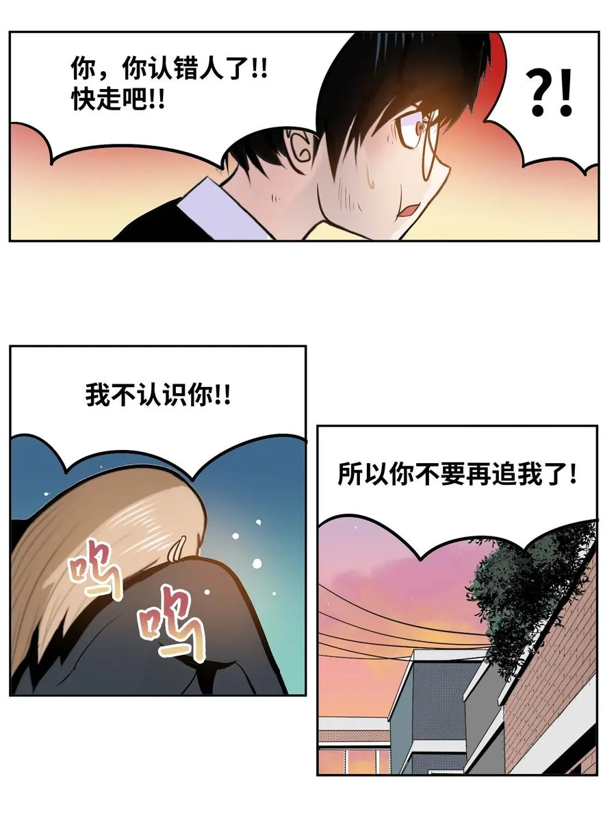 068 离别预感 第18页