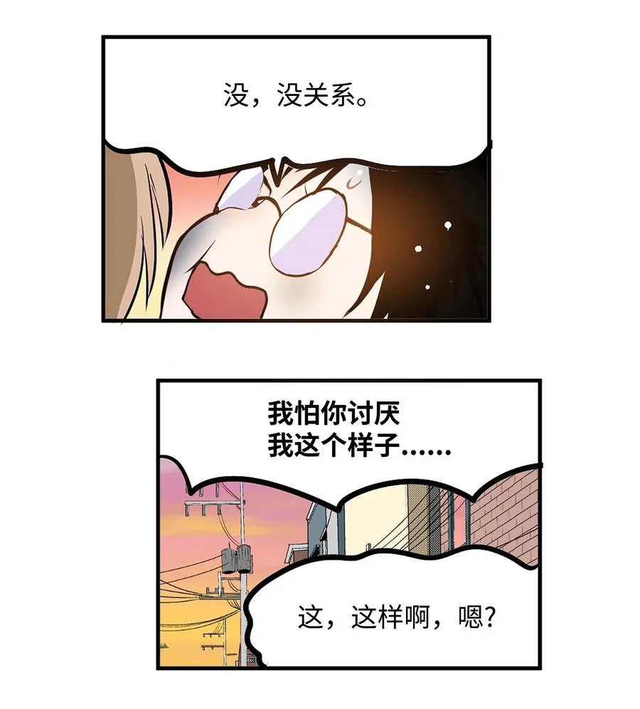 068 离别预感 第22页