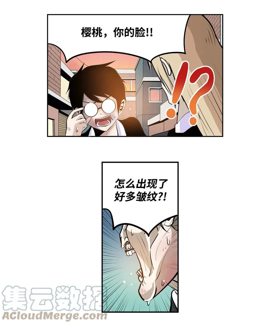 068 离别预感 第23页