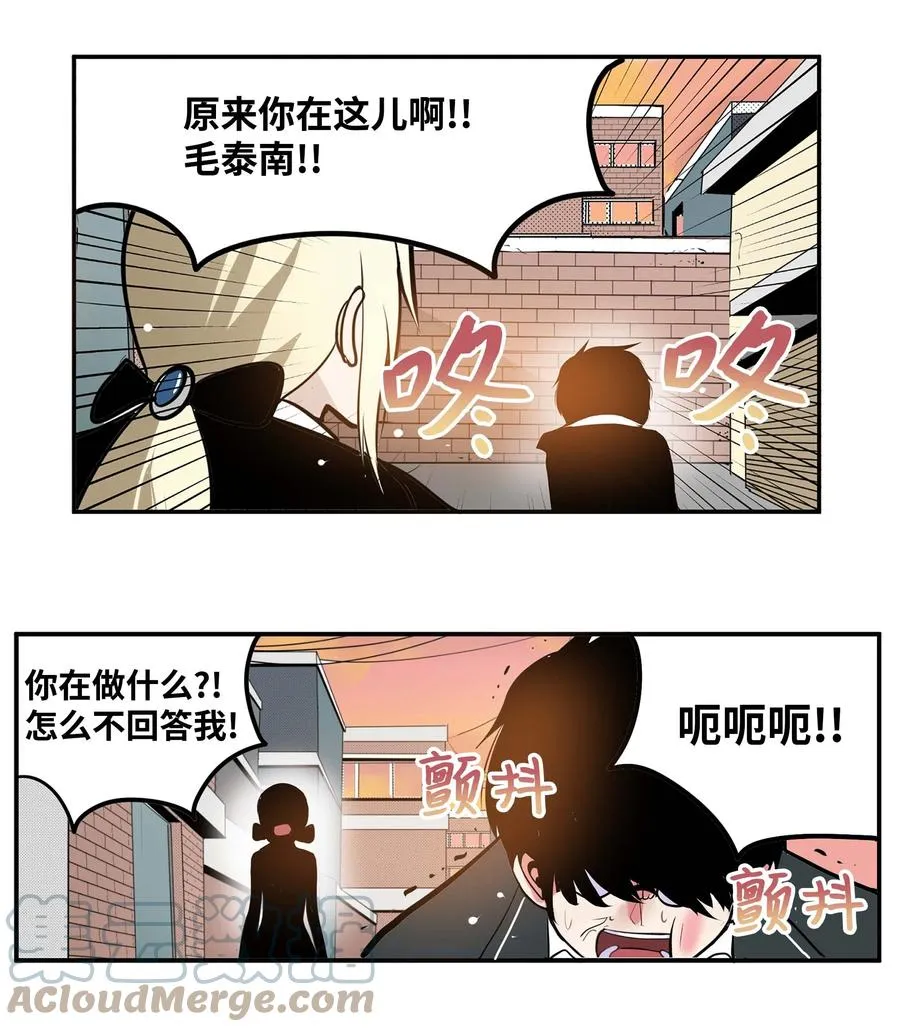 069 最后的告白 第19页
