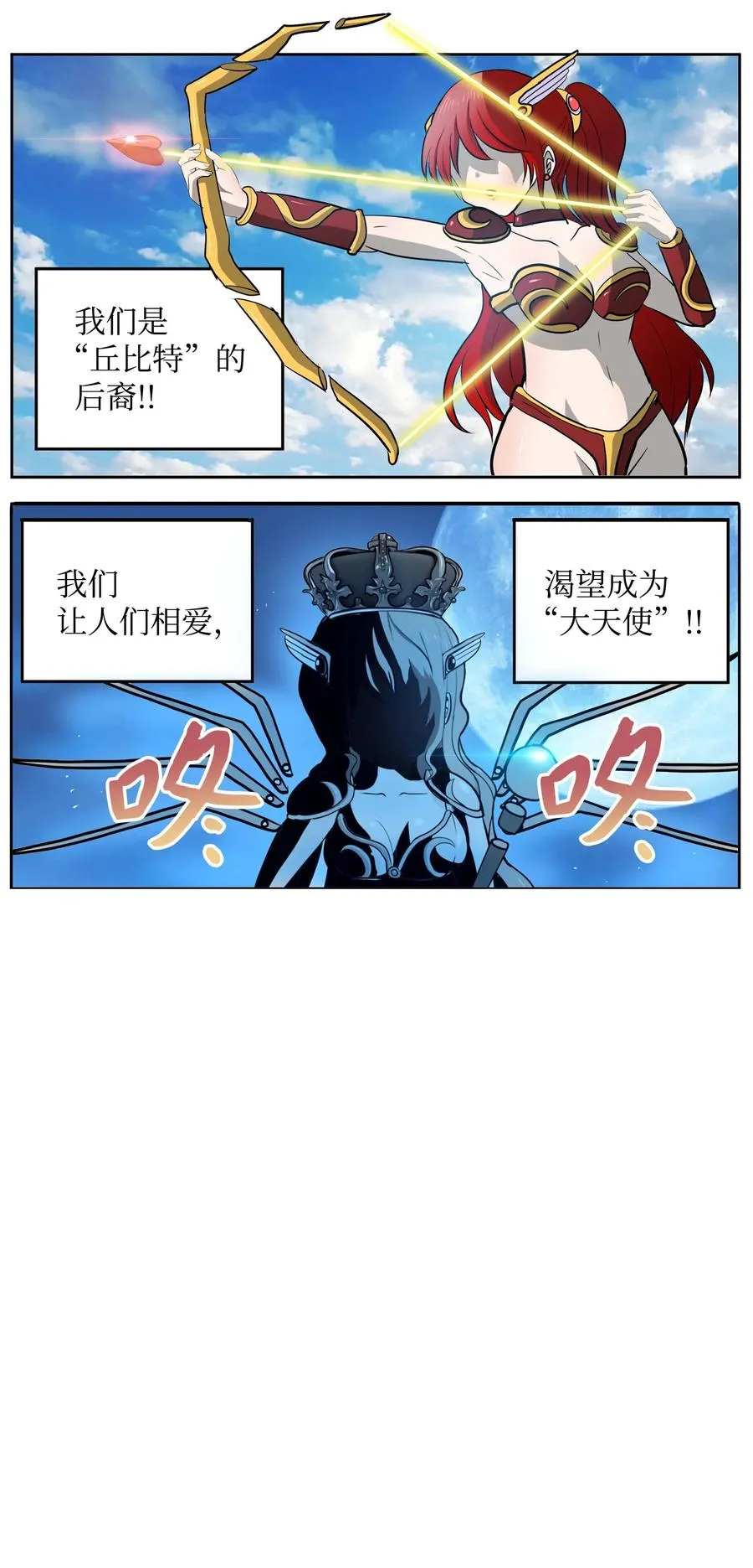 070 一起回家 第2页