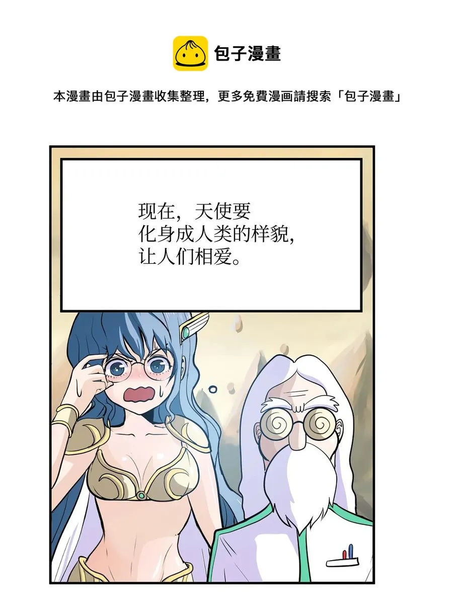 070 一起回家 第4页