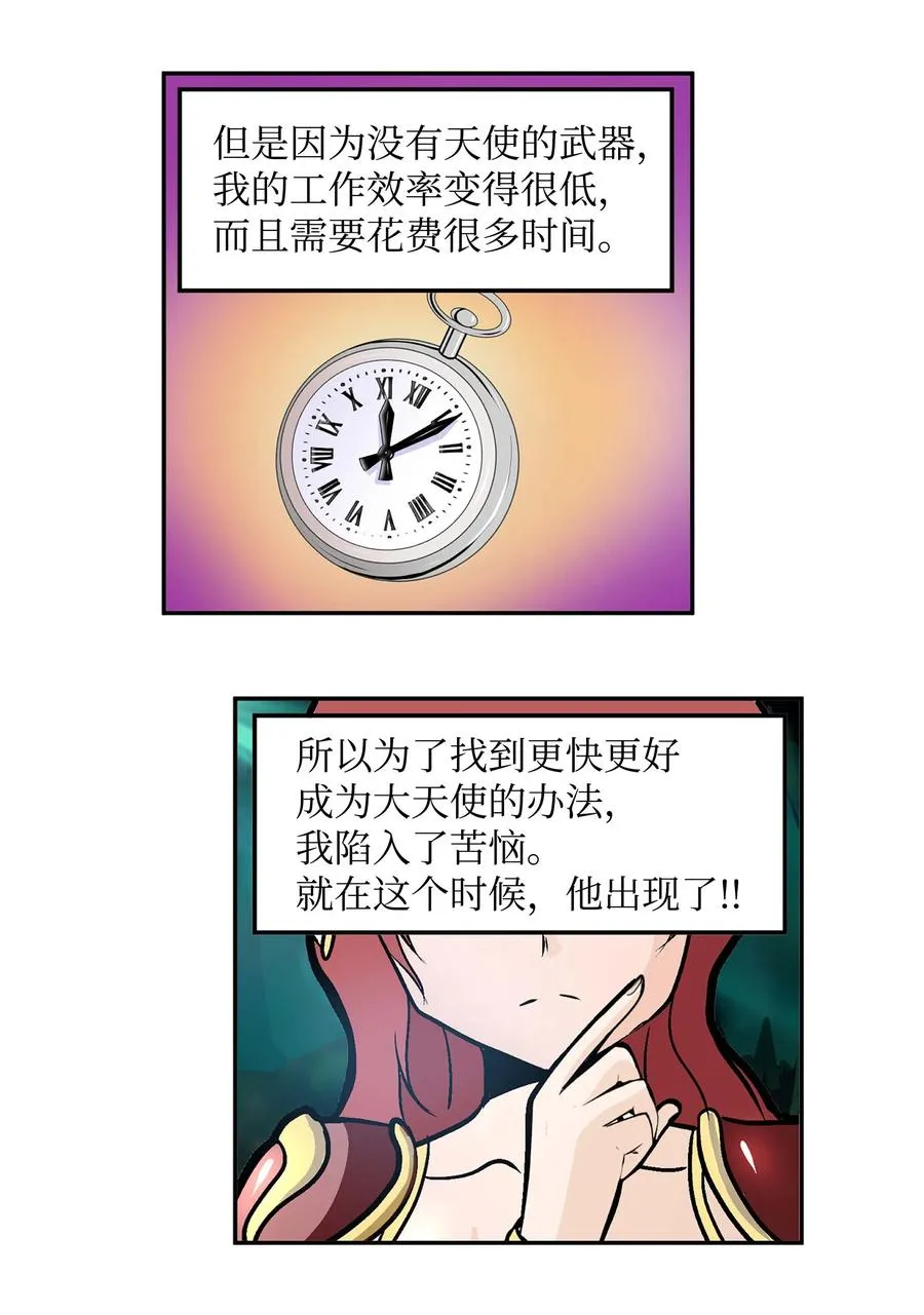 070 一起回家 第6页