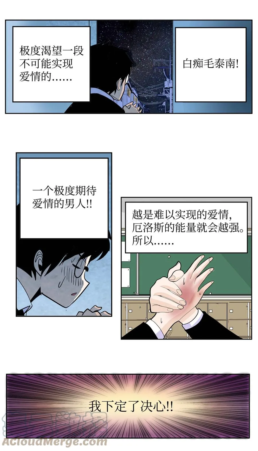 070 一起回家 第7页