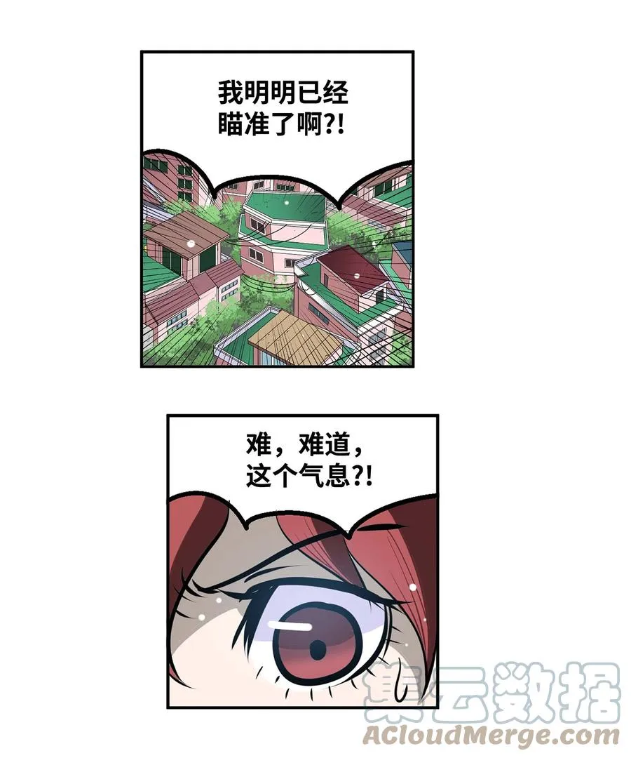 070 一起回家 第13页