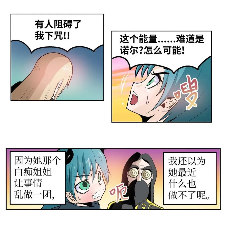070 一起回家 第16页
