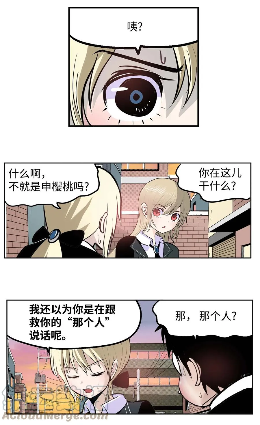 070 一起回家 第19页