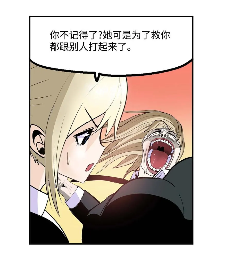 070 一起回家 第20页