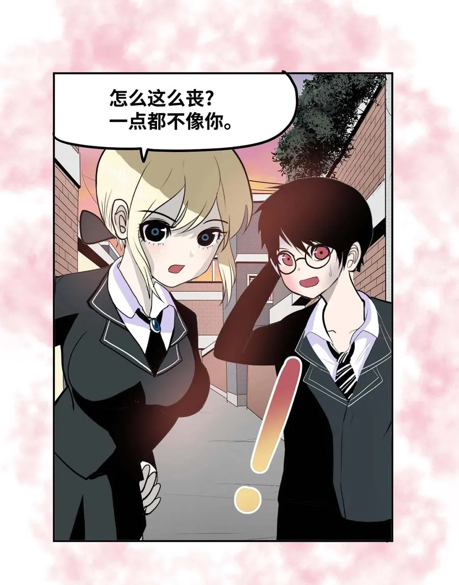 070 一起回家 第24页