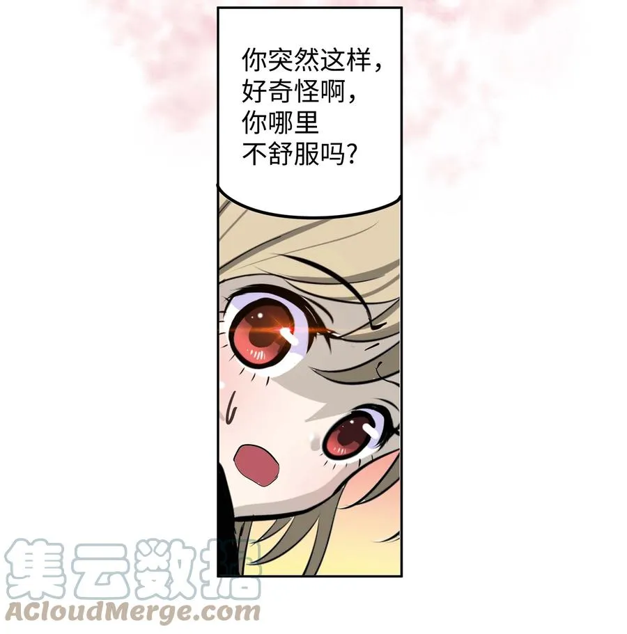 070 一起回家 第25页