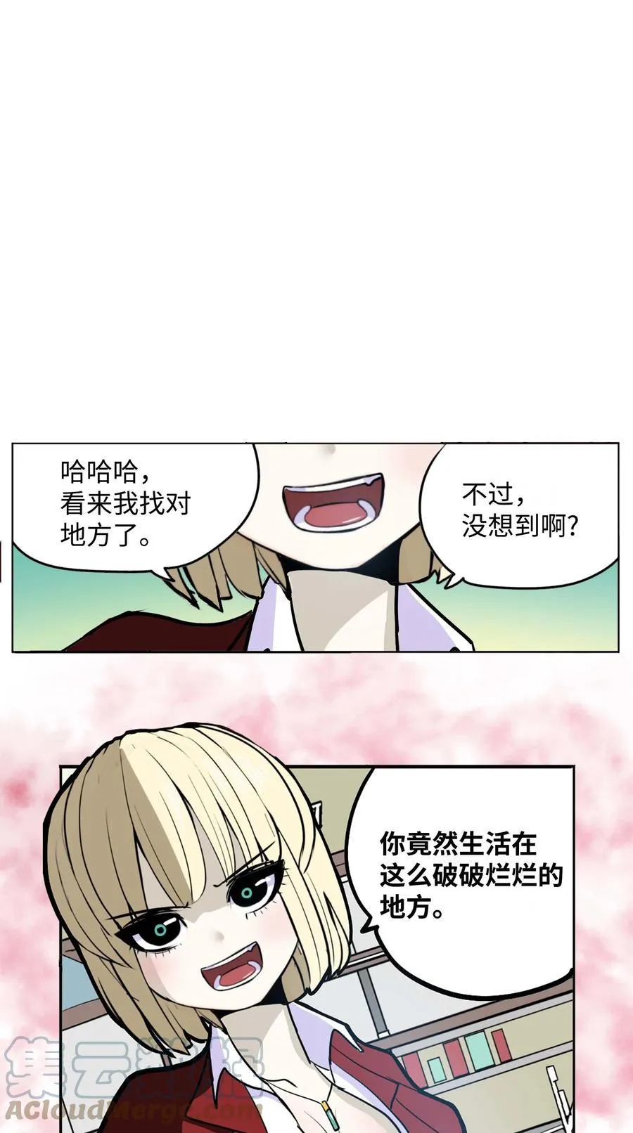 072 救世主 第3页