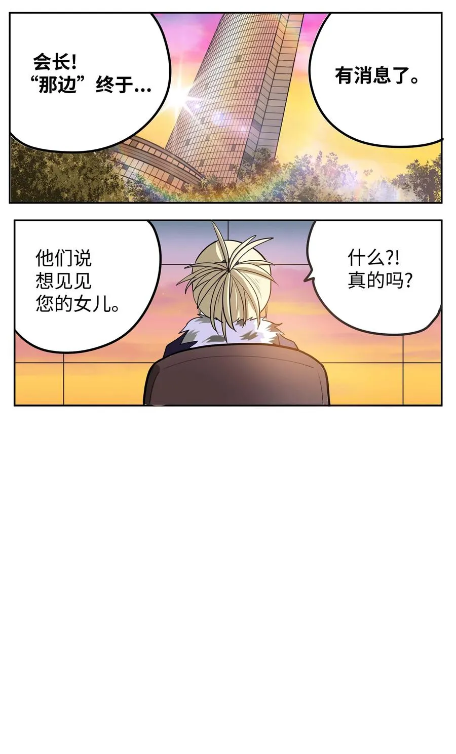 071 有人！ 第2页