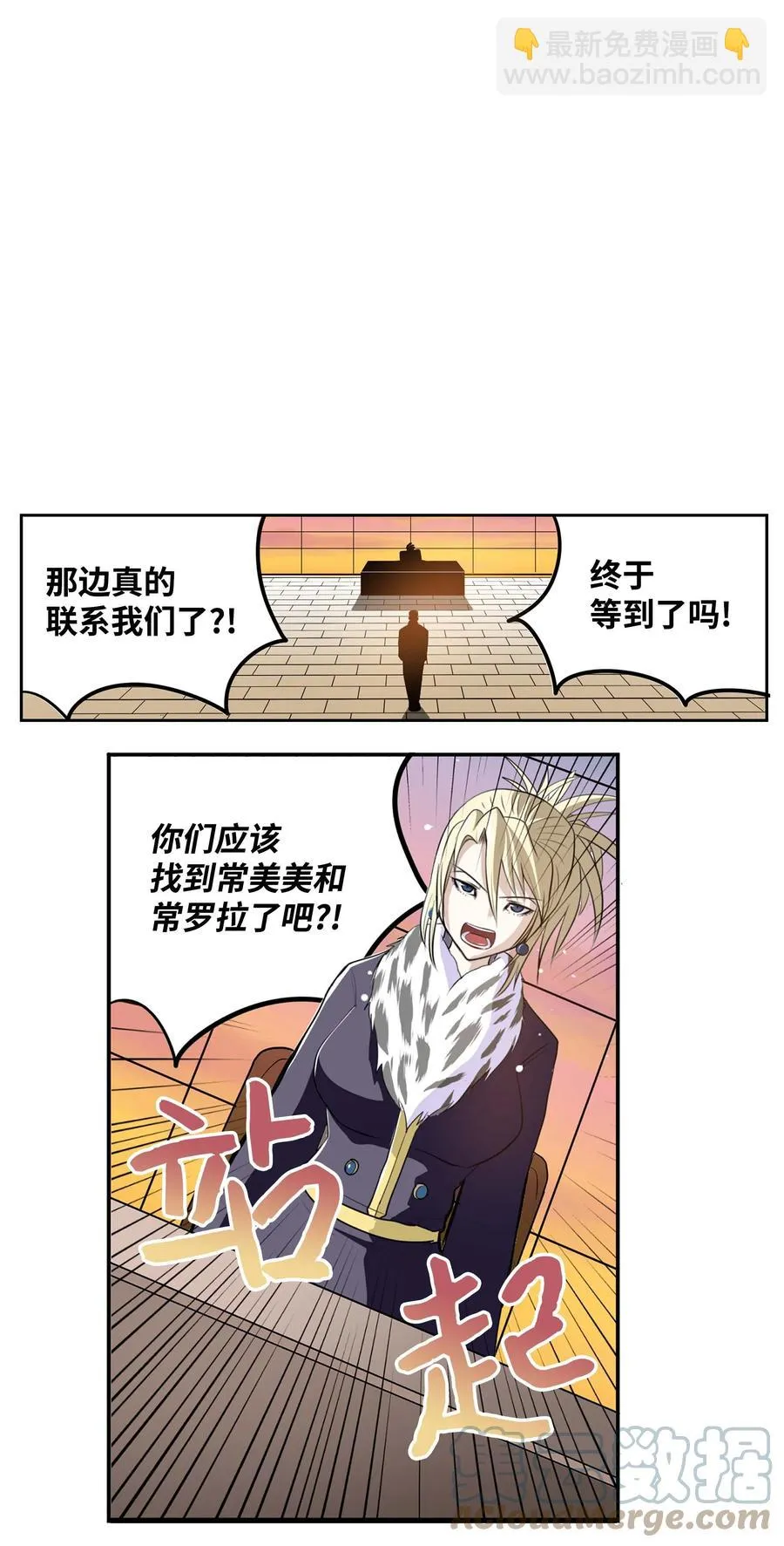071 有人！ 第3页