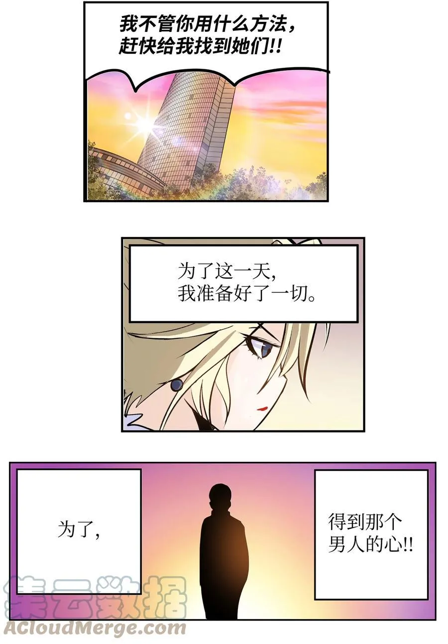 071 有人！ 第7页