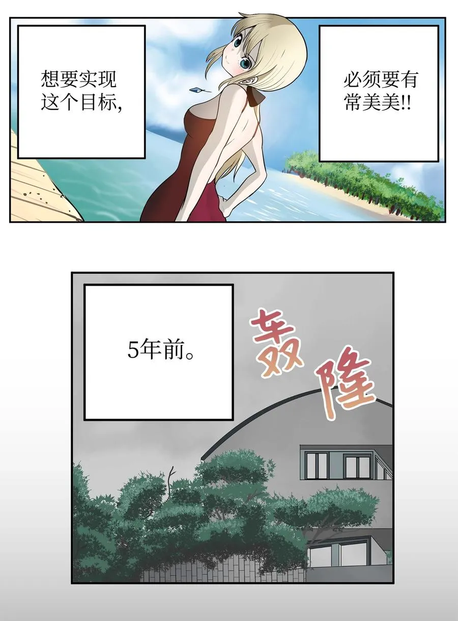 071 有人！ 第8页