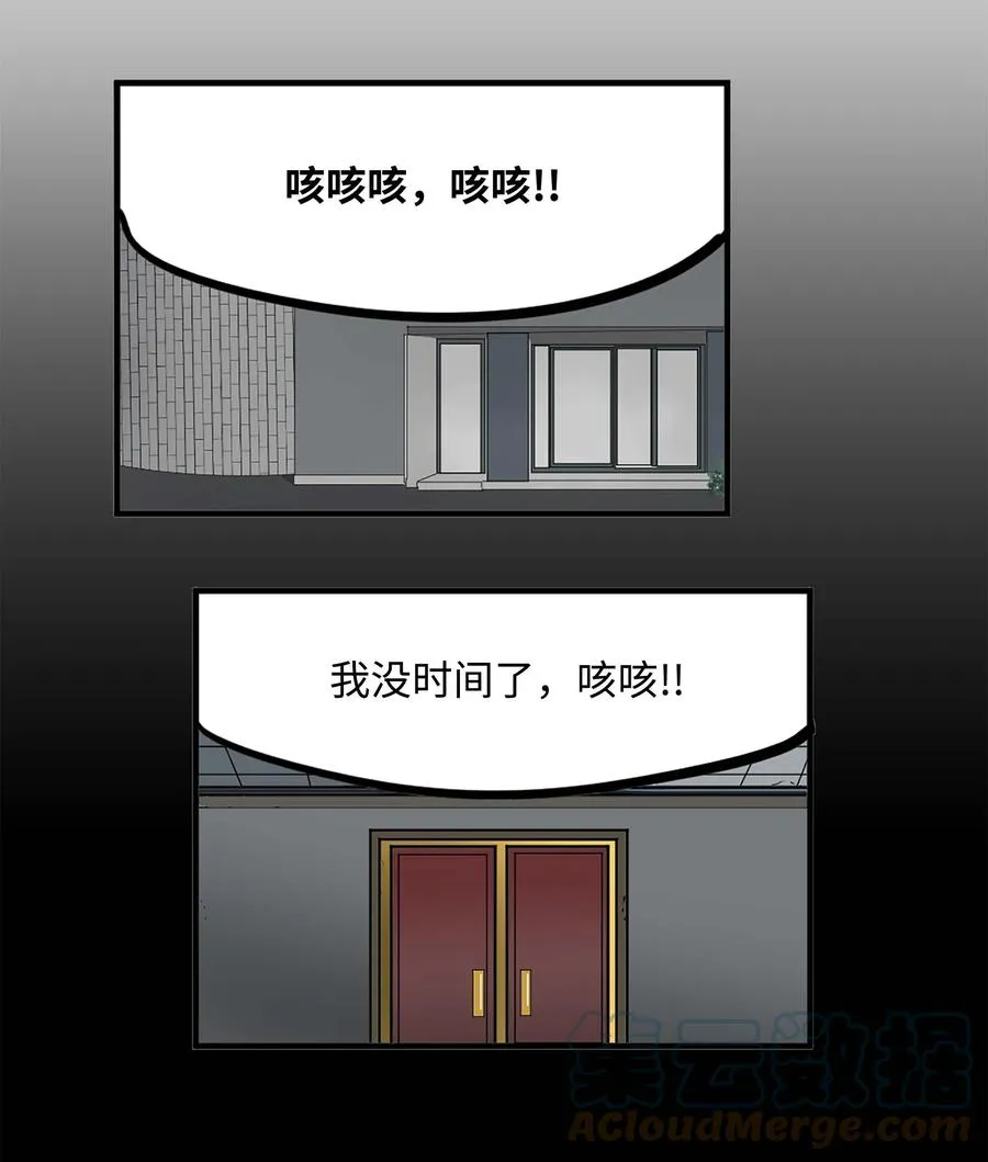 071 有人！ 第9页