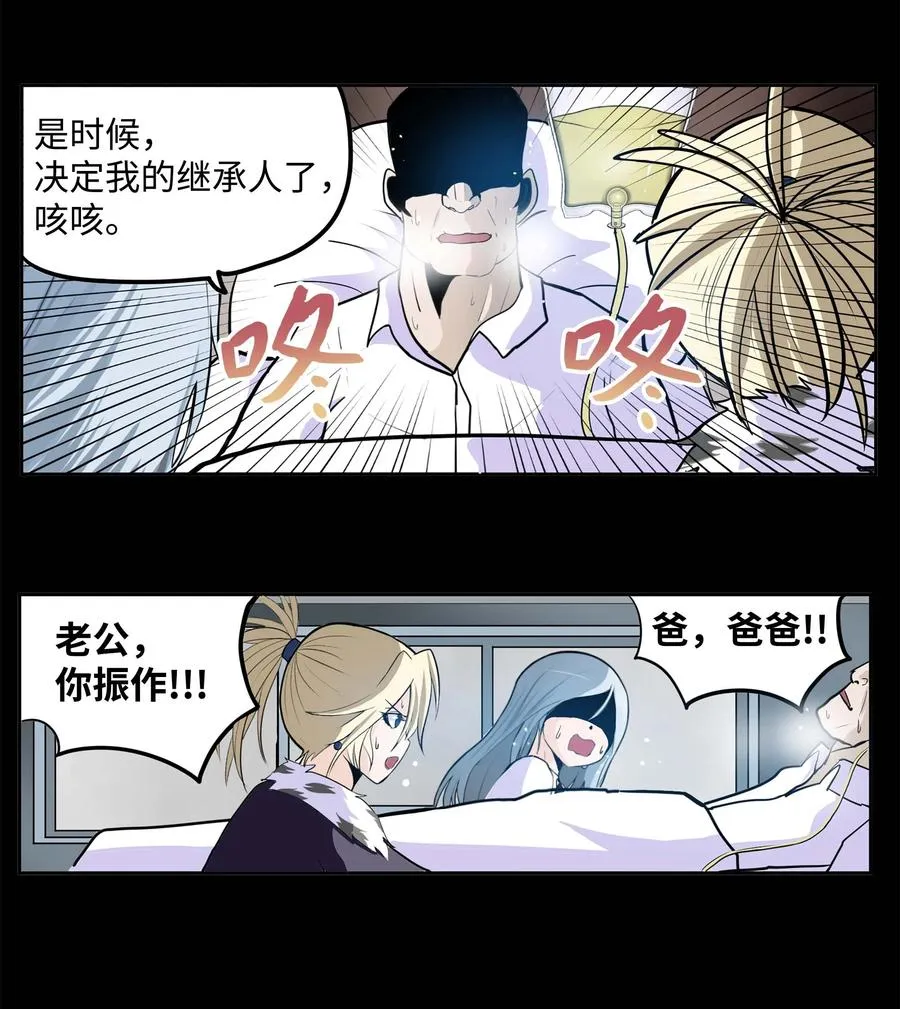 071 有人！ 第10页