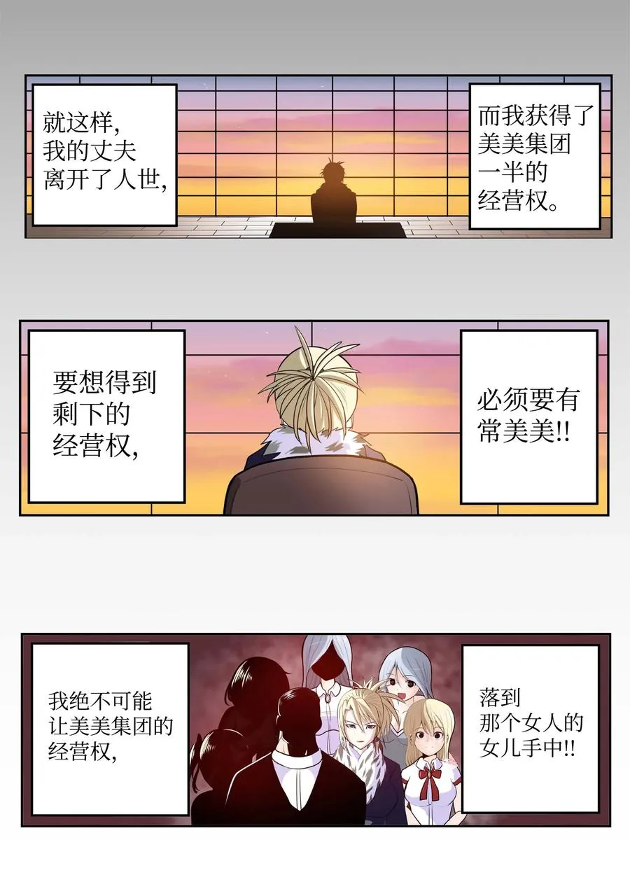071 有人！ 第16页