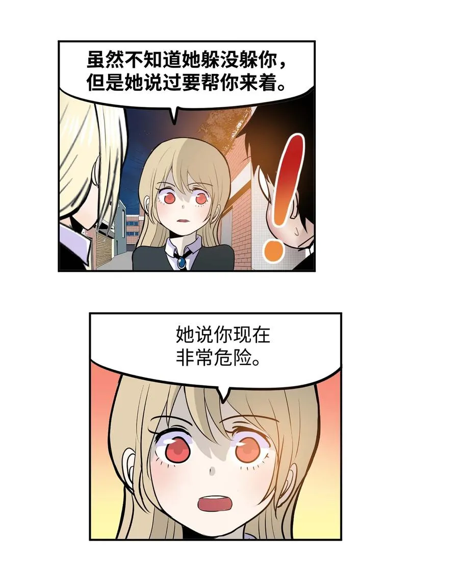 071 有人！ 第20页