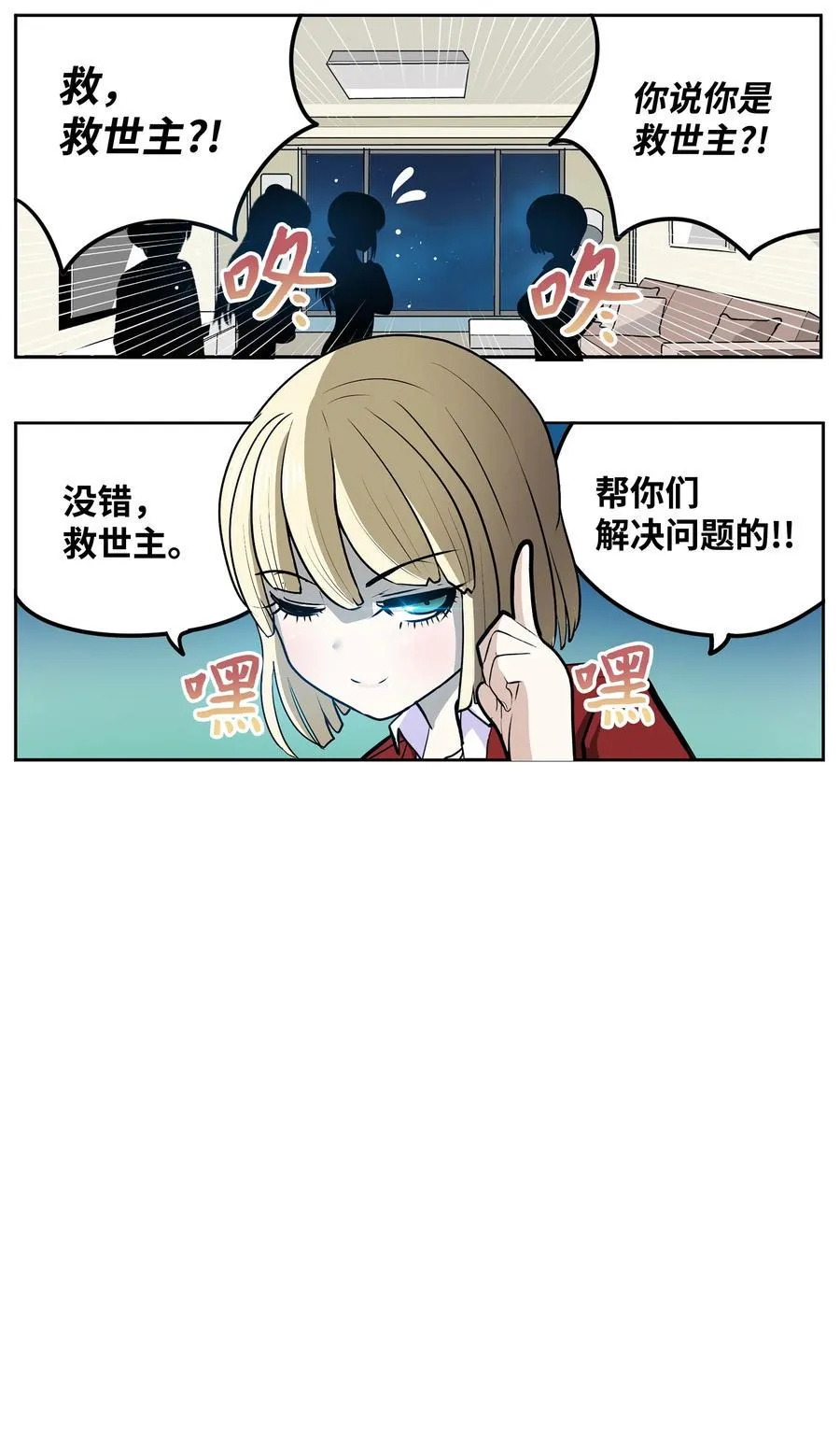 073 我们的条件 第2页