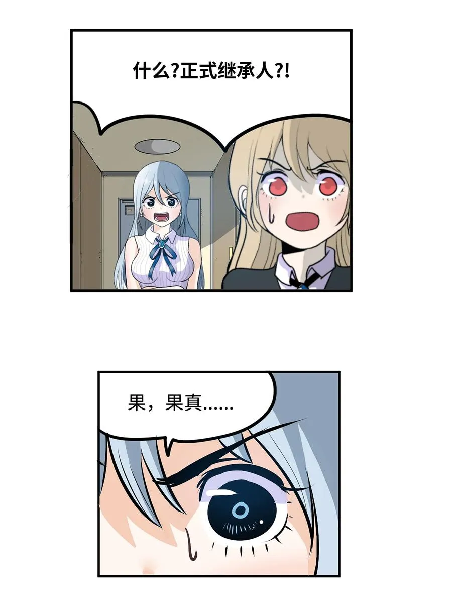 073 我们的条件 第4页