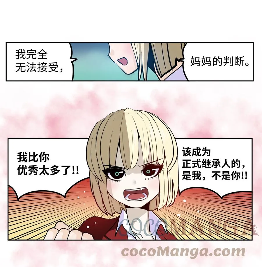 073 我们的条件 第7页