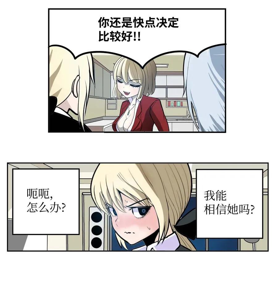 073 我们的条件 第20页