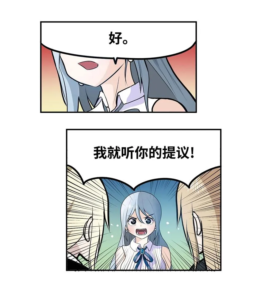 073 我们的条件 第22页