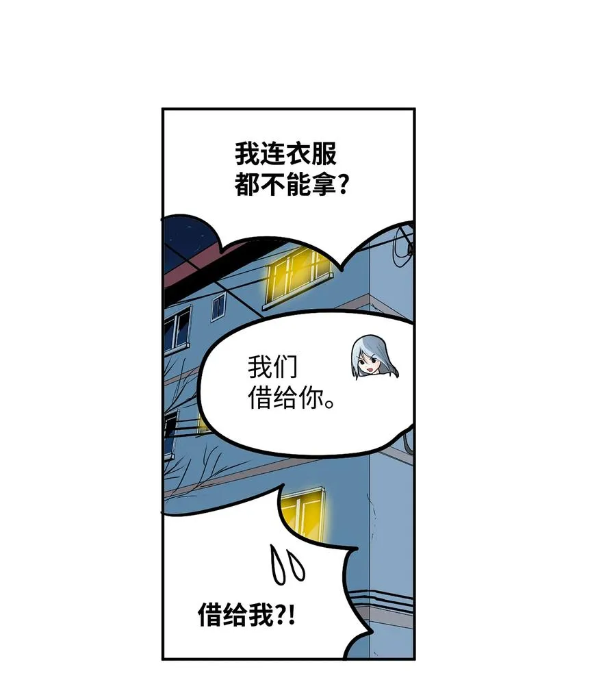 074 太小了！ 第14页