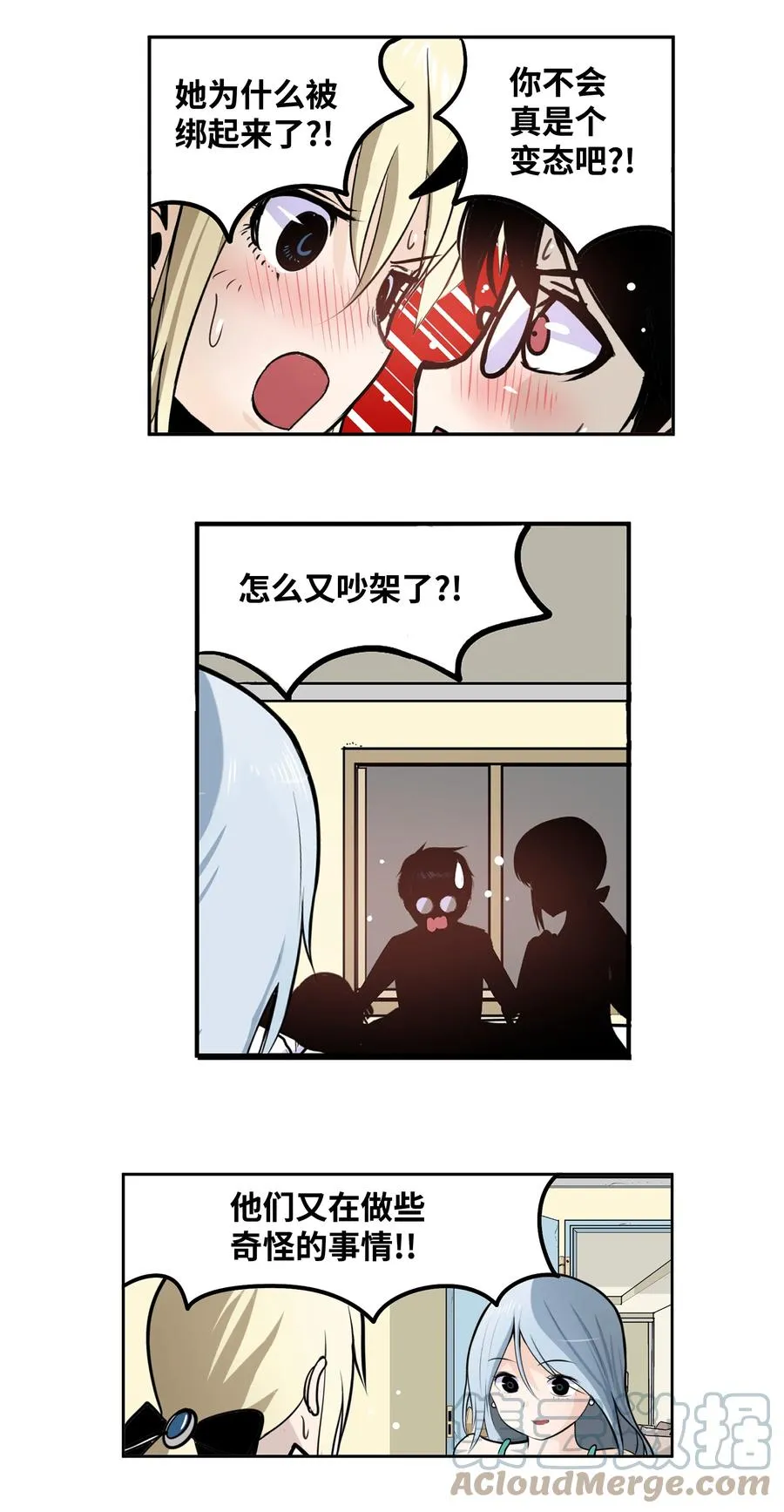 077 你也搬走！ 第19页