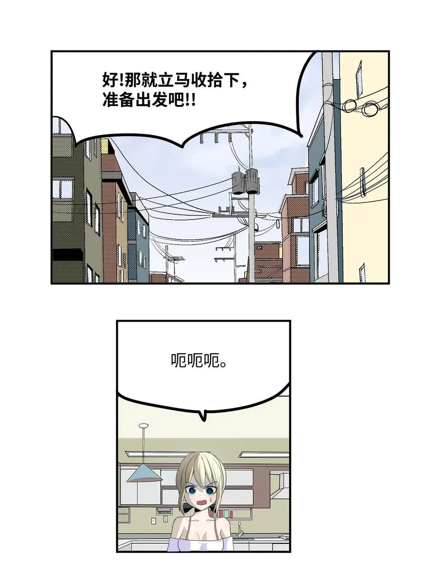 078 家族旅行 第4页
