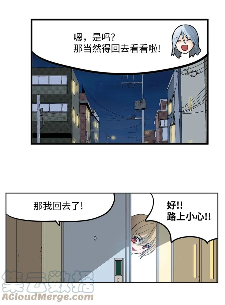 078 家族旅行 第11页