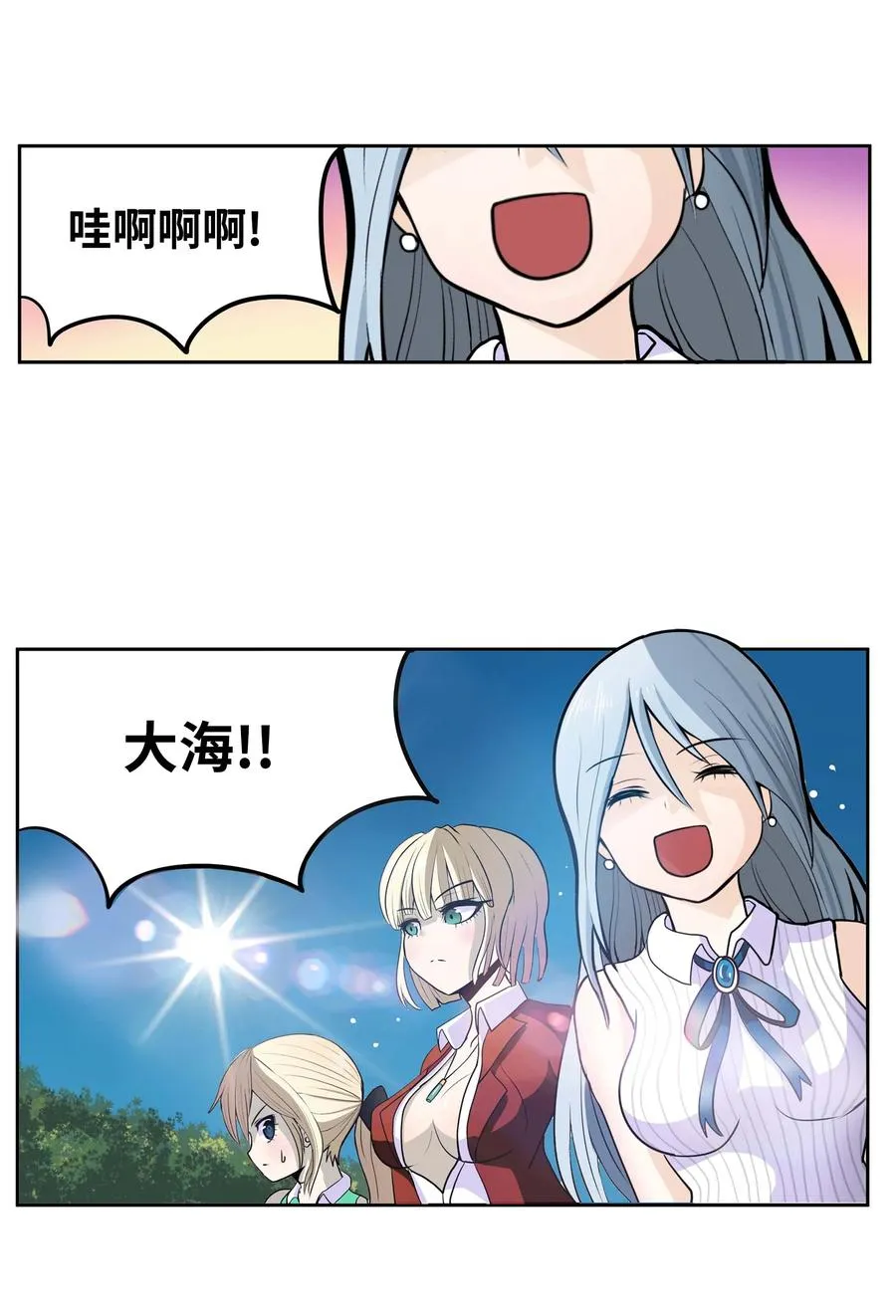 078 家族旅行 第14页