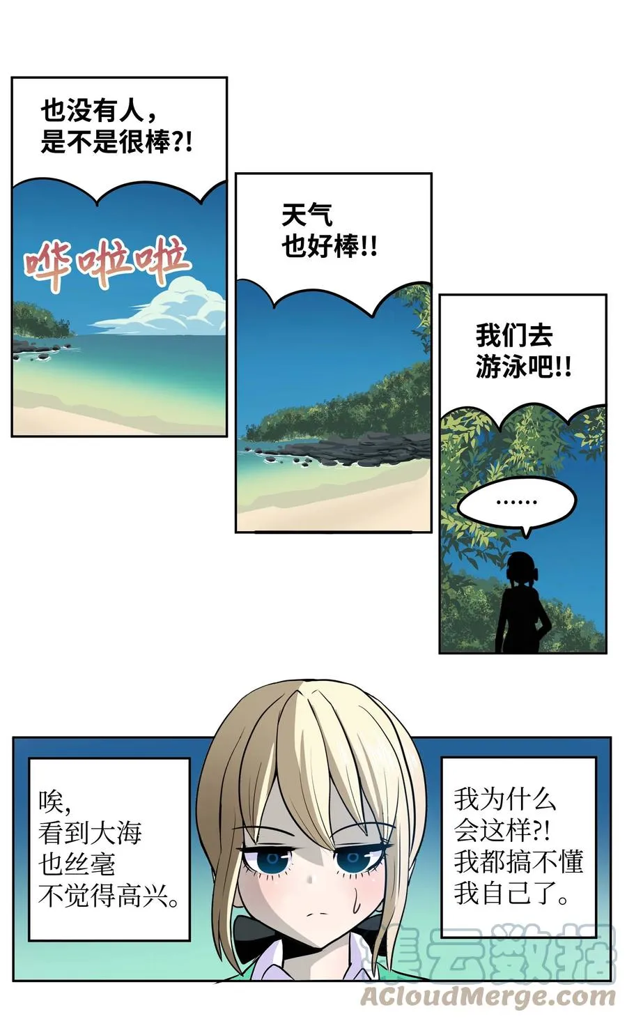 078 家族旅行 第15页