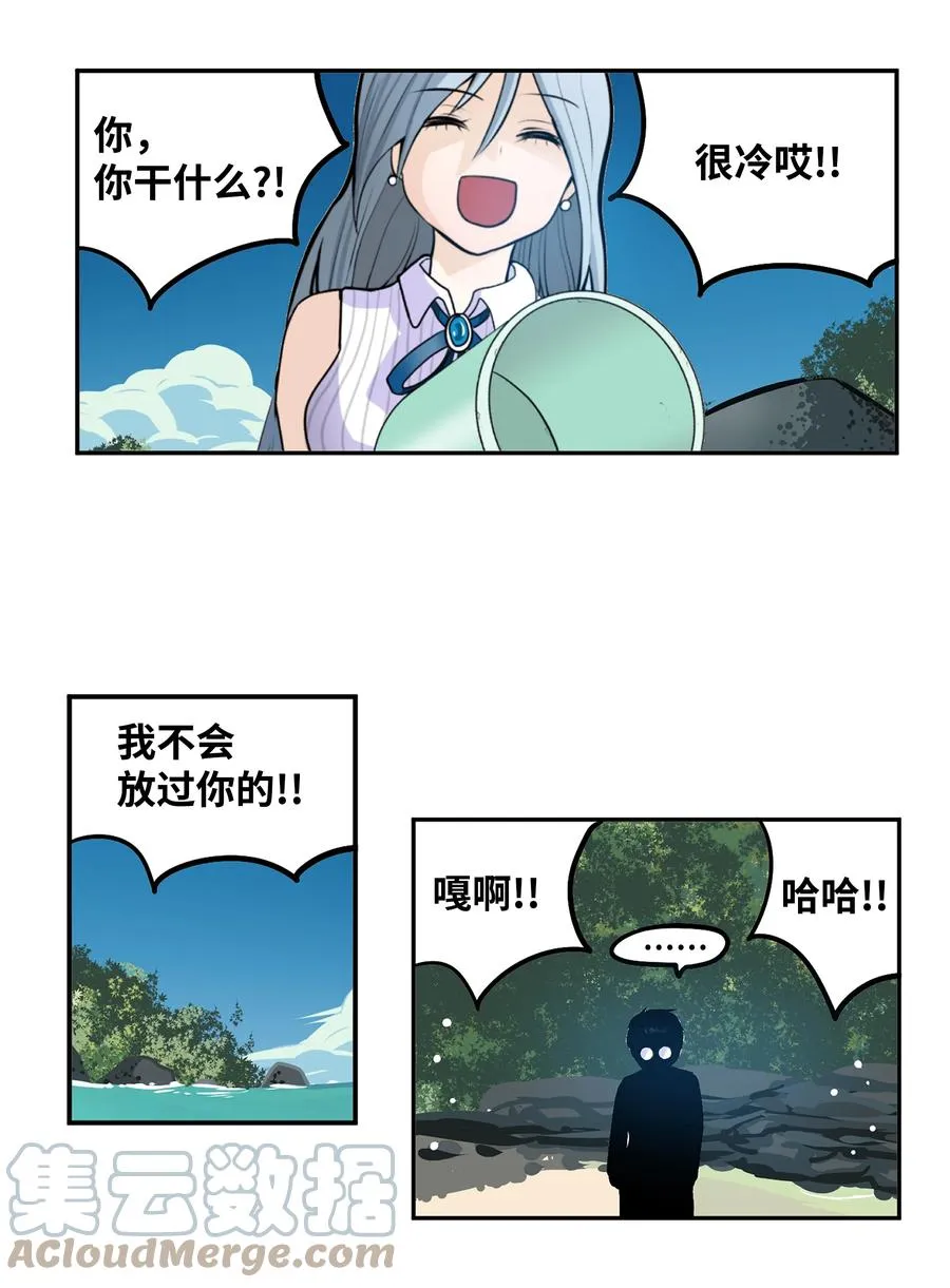 078 家族旅行 第19页