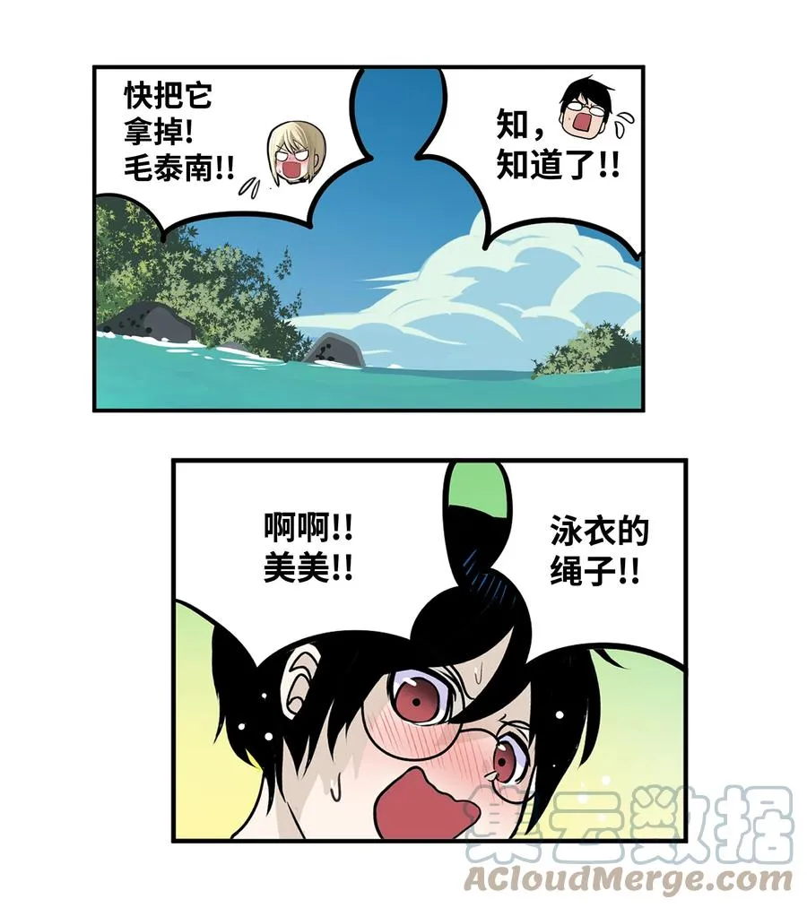 078 家族旅行 第23页
